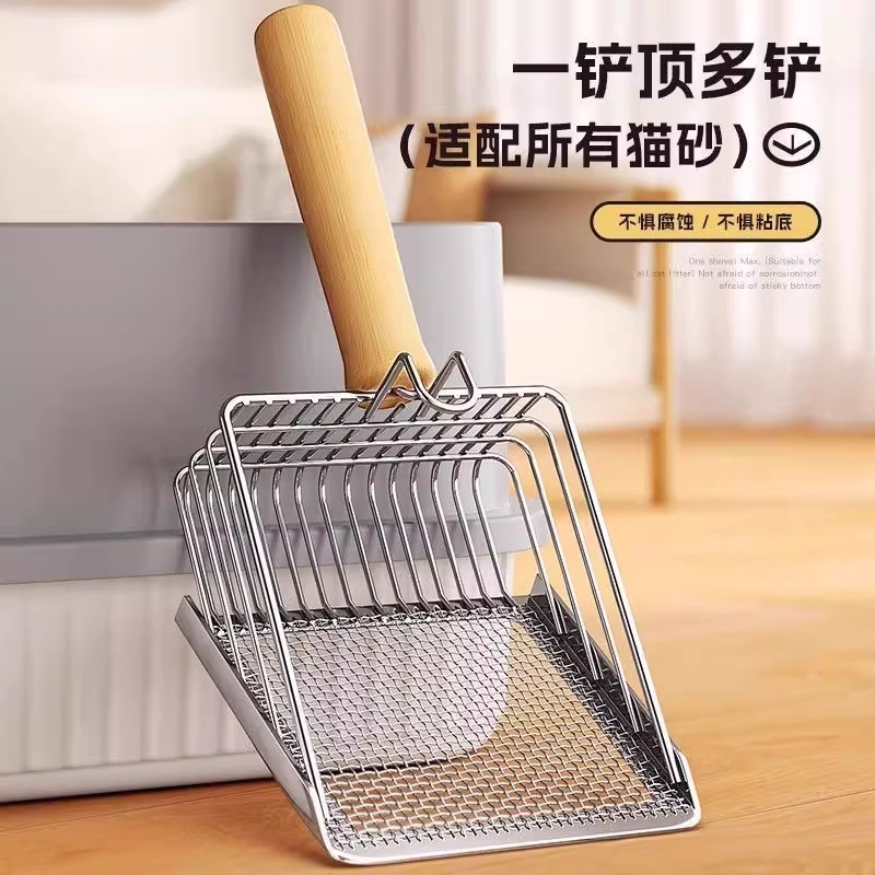 猫砂铲二合一金属不锈钢细孔便携