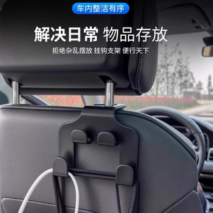 车内座椅挂钩多用途四合一汽车座椅后背用挂钩车载挂钩汽车挂钩