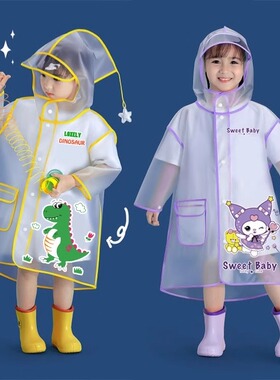 儿童雨衣女童男童幼儿园专用2025宝宝雨鞋小学生防暴雨服分体防水