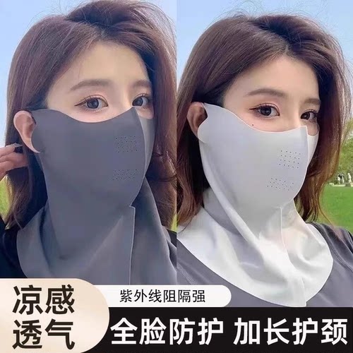防晒口罩遮脖子透气女高颜值防紫外线开车骑行冰丝全脸护颈面罩夏