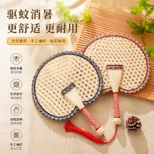 【新款手工】天然小麦秆大蒲扇