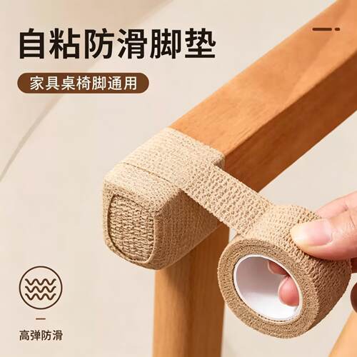 【新品特价】静音防滑耐磨椅脚套