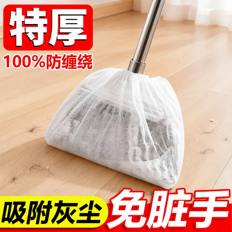 一次性扫把除尘套地面毛发清理清洁静电除尘掸子扫灰神器灰尘吸附
