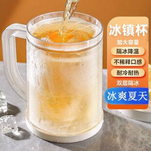 冰镇制冰杯夹层夏天冰镇杯啤酒杯创意水杯双层冰箱冷冻杯子冷饮杯