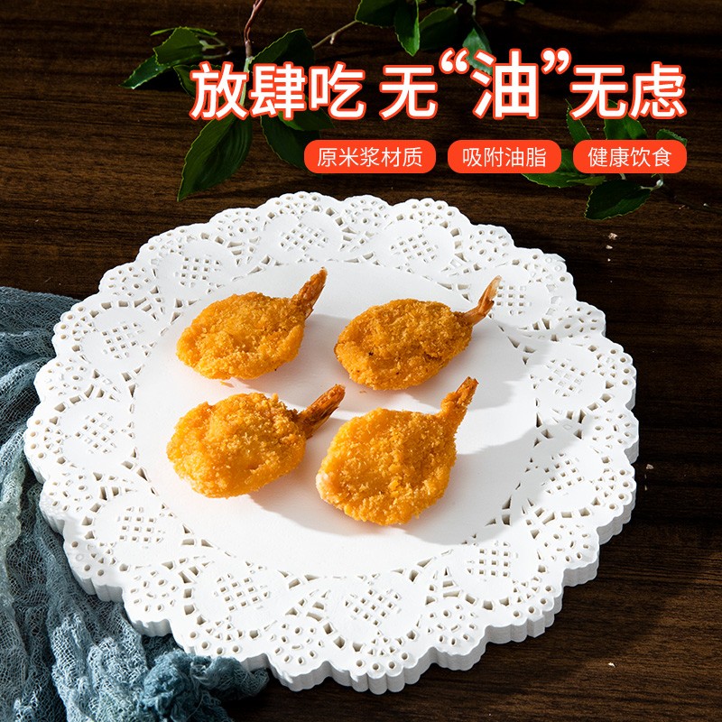速发油边纸盘垫纸吸油纸厨房家用花炸烘焙点心蛋糕圆形通花底纸00