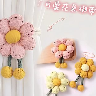 可爱卡通向日葵花朵窗帘绑带窗帘收拢夹绑绳家居好物装饰扎带束带