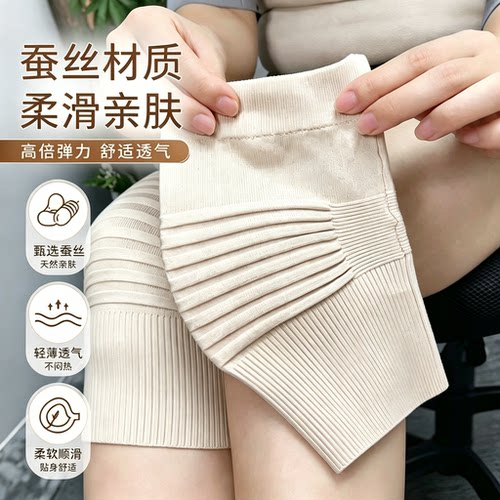 护膝男女空调房保暖护关节老寒腿
