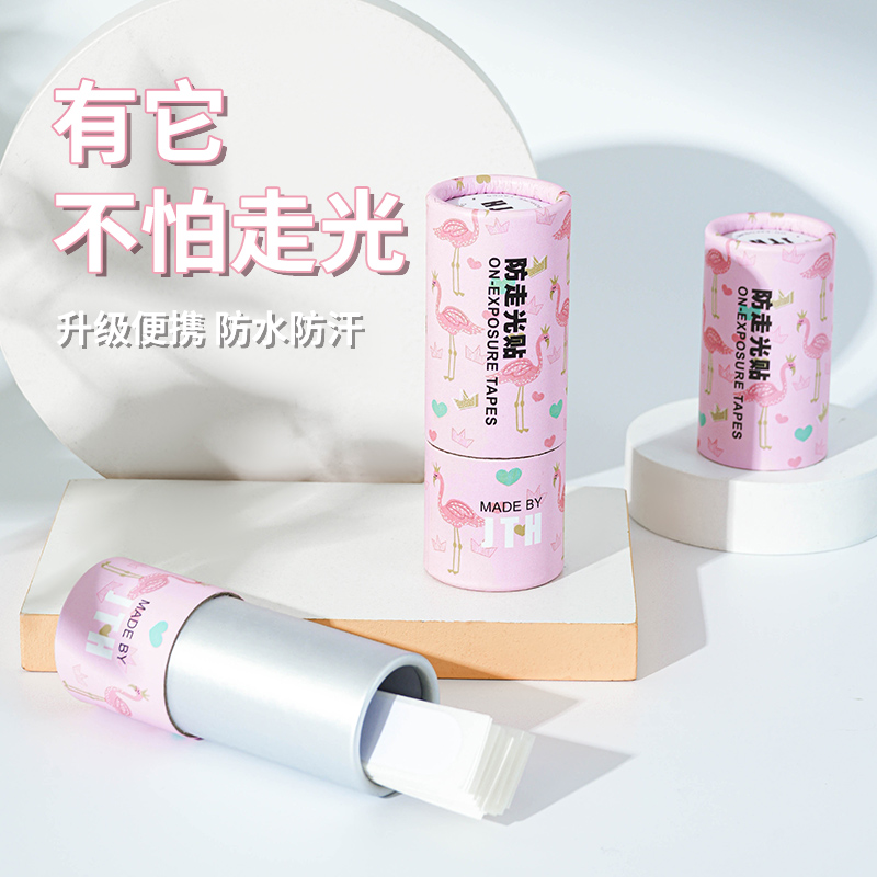 防走光贴【稳固不掉】敏感肌可用