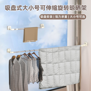 伸缩晾衣杆晾晒架家用阳台室内晒衣杆神器多功能免打孔吸盘晾衣架