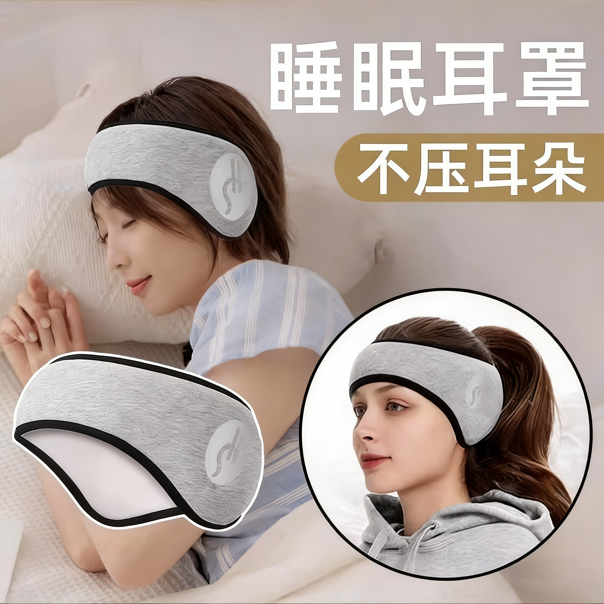 隔音耳罩睡觉专用耳塞超强静音吵防噪睡眠耳套卧室降噪耳机侧睡