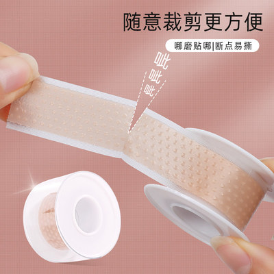 【隐形防磨】防肤硅凝胶后跟贴