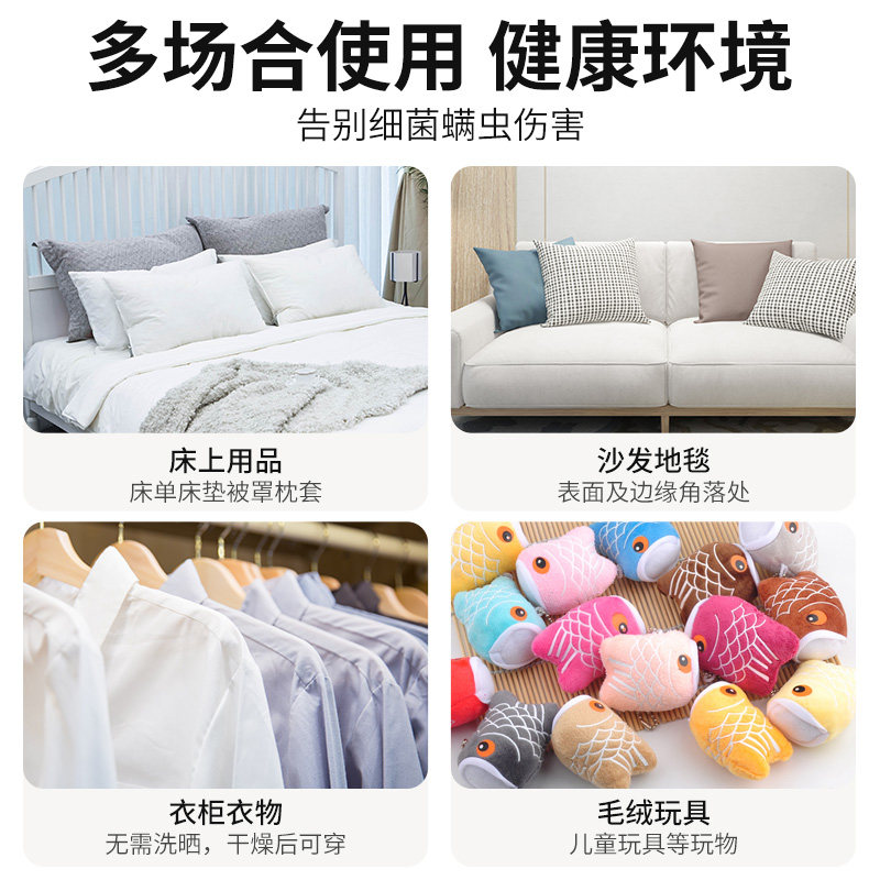 速发青花椒除螨喷雾剂云南本草床上除螨螨虫神器除杀菌免洗家用旗