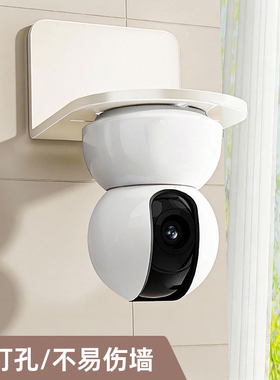 监控摄像头碳钢支架免打孔室内室外家用倒挂底座摄像头墙上置物架