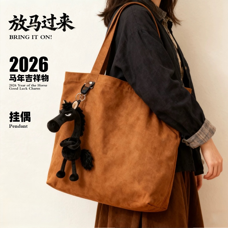 2025年新款马年吉祥物毛绒公仔