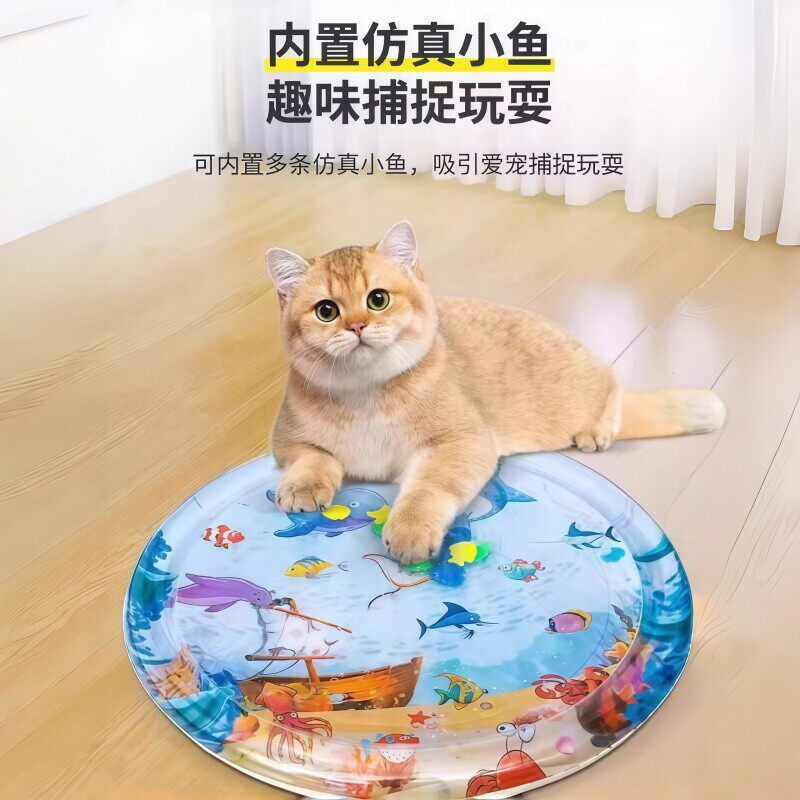 宠物玩具注水垫子仿真小鱼互动玩具四季室内宠物娱乐垫夏季祛暑垫