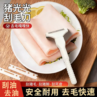 猪皮刮油刀刮猪毛专用刀刮猪皮油脂肉皮快速去毛刮油刀锋利刨刀