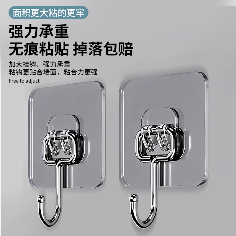 【热卖100W+】强力无痕挂钩