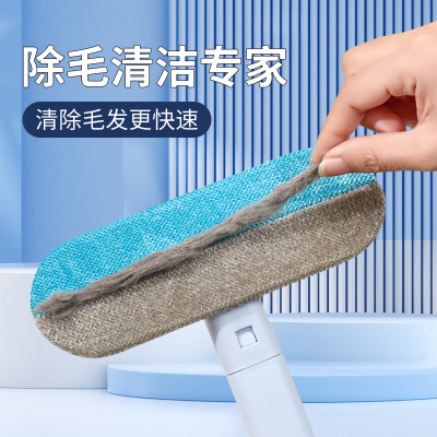 刷毛器【宠物毛发清洁吸附工具】