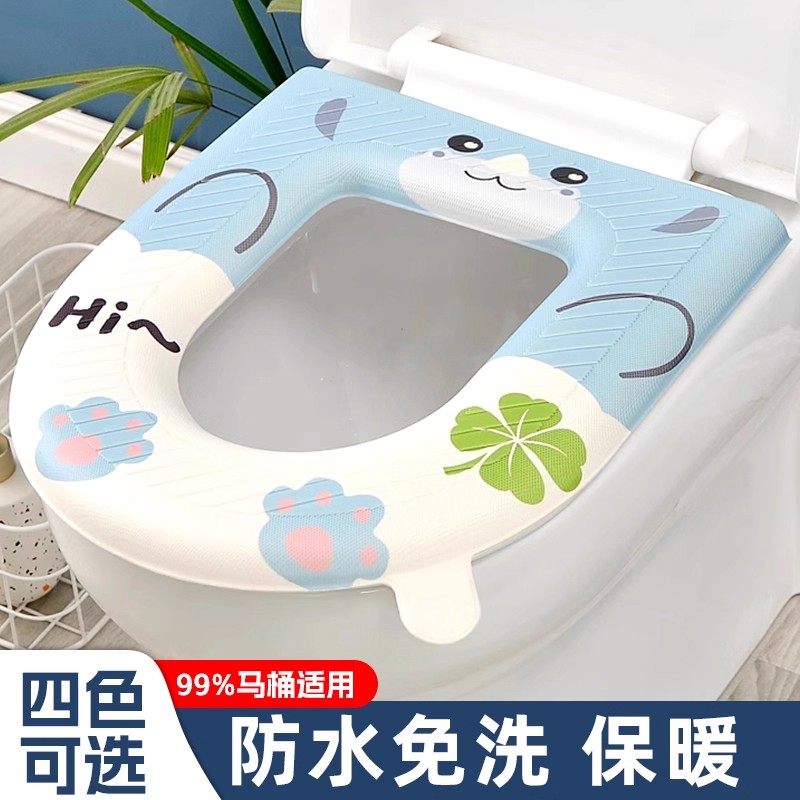 马桶坐垫子冬加厚防水2025新款四季通用家用厕所坐便套粘贴式免洗