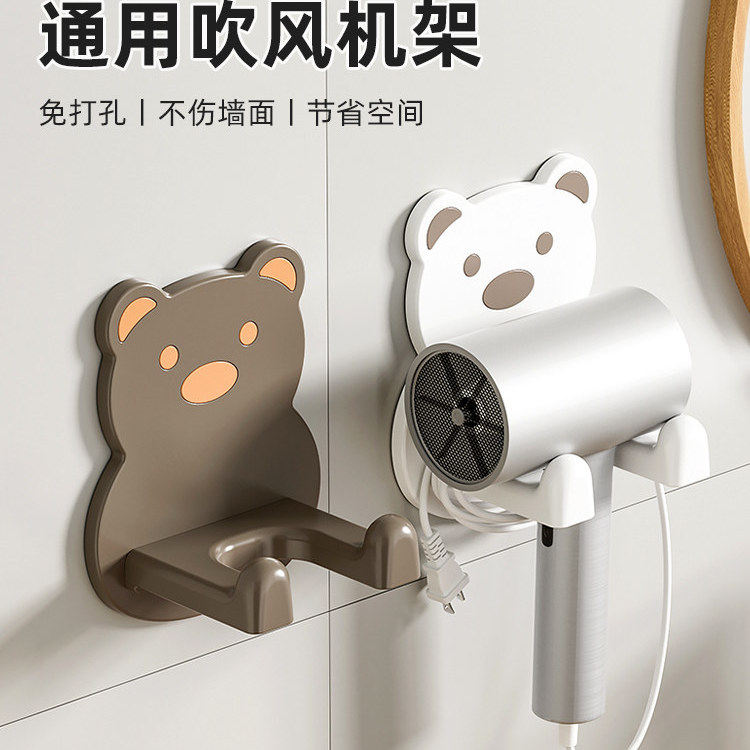 吹风机置物架免打孔卫生间懒人风筒电吹风支架多功能挂架浴室收纳,家庭/个人清洁工具,吹风机置物架,淘宝优惠券,粉丝福利购,淘宝优惠卷