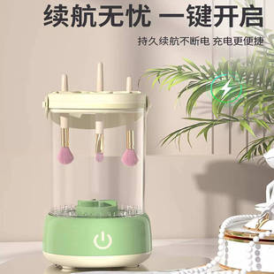化妆刷粉扑自动清洗器自动清洁用品电动速干刷子化妆刷清洁清洗器