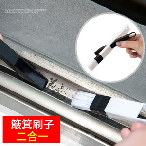 窗户窗槽凹槽清洁刷小刷子纱窗清洗工具套装槽沟带簸箕缝隙刷子