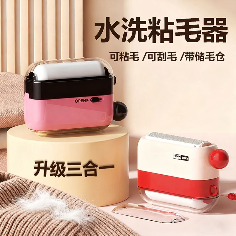 可水洗粘毛器滚筒强力去毛神器