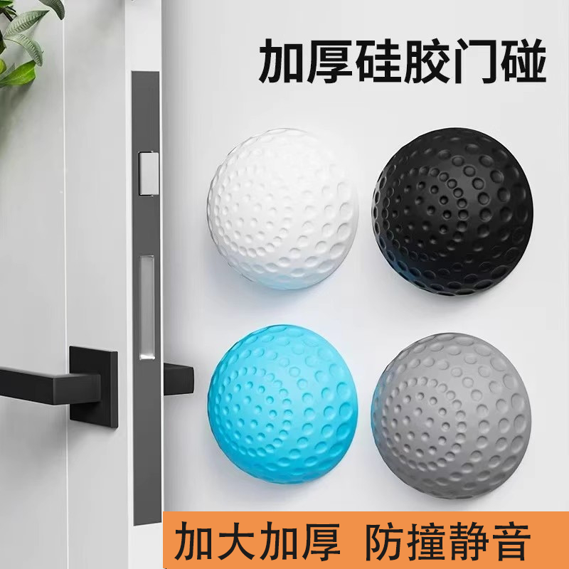 防撞贴门把手防碰撞开门防撞缓冲器静音防撞贴无痕硅胶门防碰撞贴,收纳整理,桌脚垫,淘宝优惠券,粉丝福利购,淘宝优惠卷