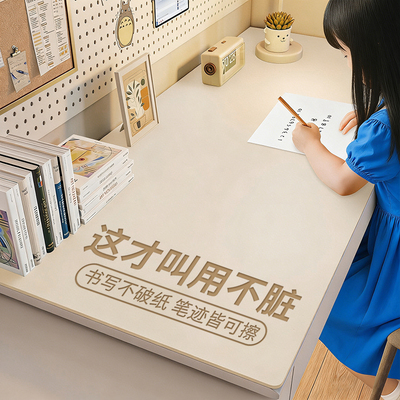 【这才叫用不脏】笔迹可擦书桌垫