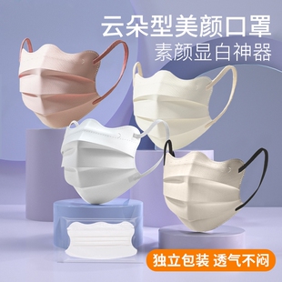囗白色一次性护眼角显脸小 天薄款 蝶形口罩女高颜值2025新款 春夏季