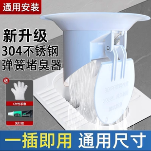 蹲厕堵塞家用卫生间蹲便器便池盖防返臭法宝 厕所防臭堵臭器蹲坑式