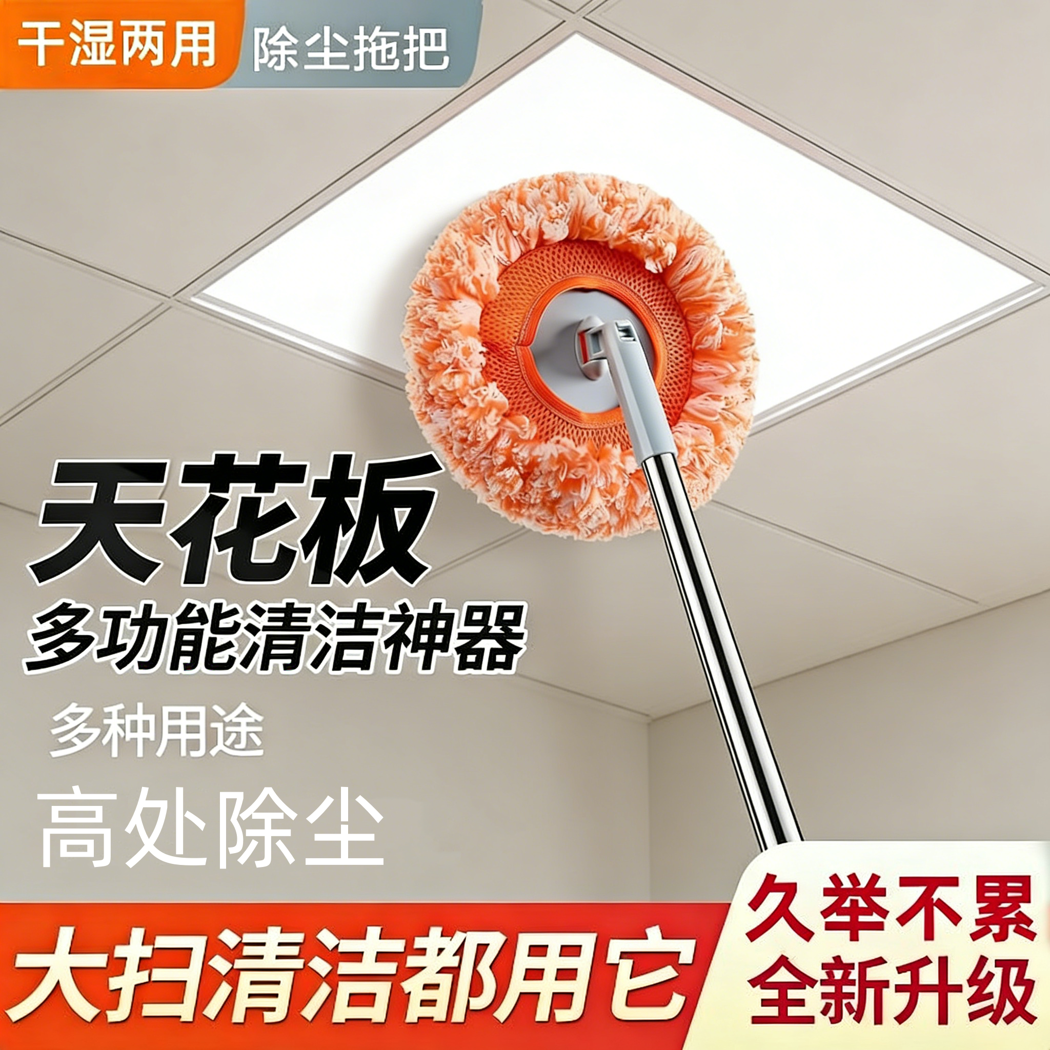 向日葵拖地拖把多功能打扫屋顶神器天花板太阳花防尘拖把干湿两用,家庭/个人清洁工具,平板拖把,淘宝优惠券,粉丝福利购,淘宝优惠卷