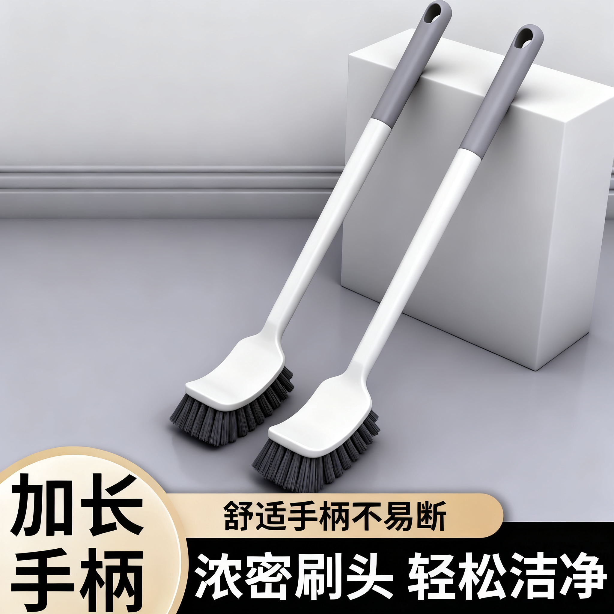 日式马桶刷蹲便器刷子家用无死角