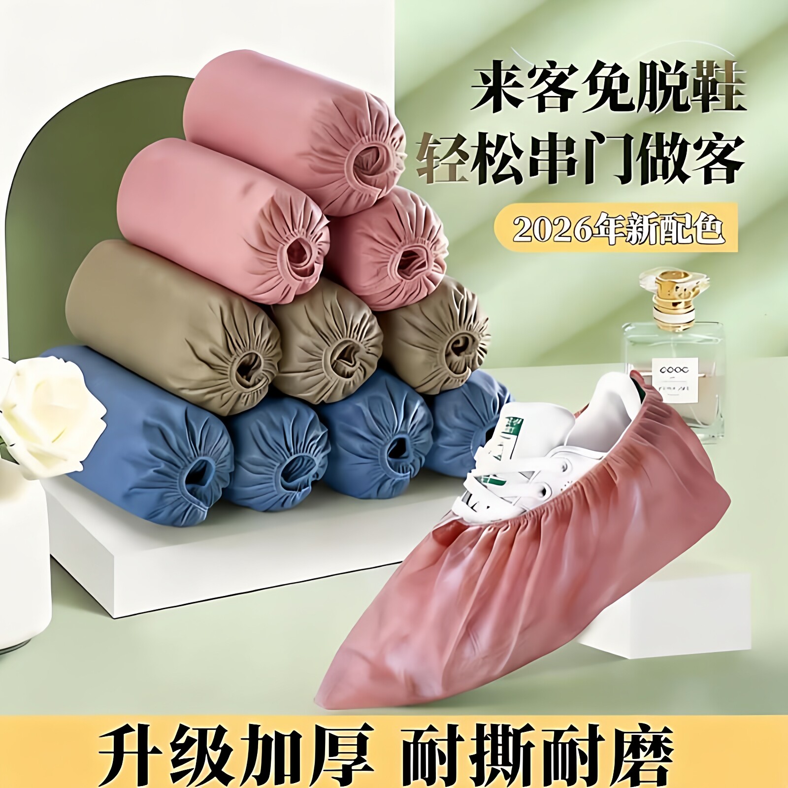 一次性鞋套家用室内儿童不织布加厚防滑小学生微机房用耐磨脚套