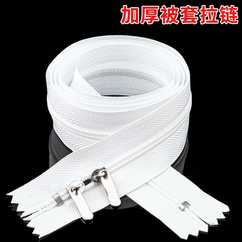 加厚拉链条被子被套专用