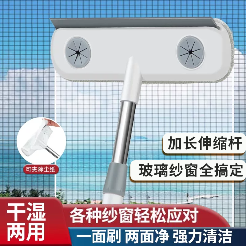 免拆洗纱窗刷清洗神器清洁刷子双面擦刮水器玻璃刮家用清理纱窗网,家庭/个人清洁工具,玻璃清洁器,淘宝优惠券,粉丝福利购,淘宝优惠卷