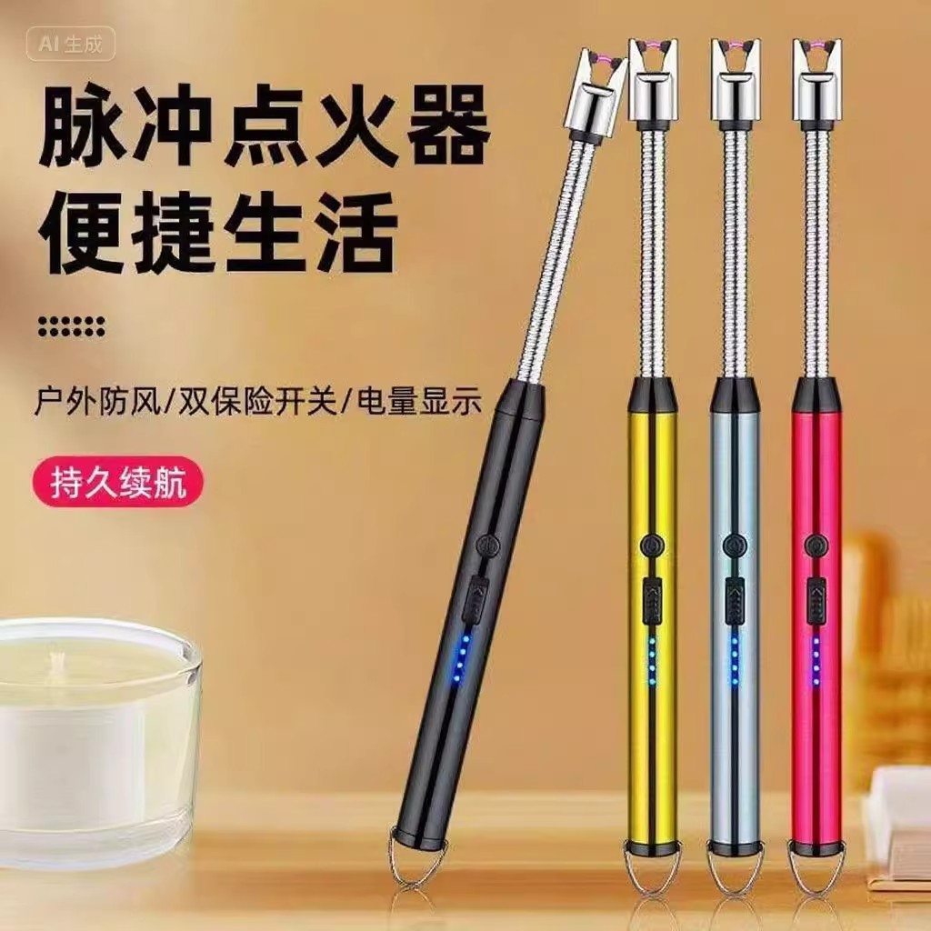煤气灶脉冲点火器长手柄电子枪