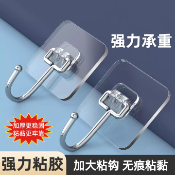 挂钩强力粘胶墙壁贴墙上承重透明