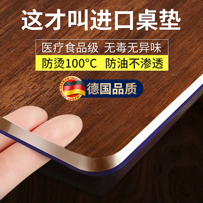 德国品质防烫桌垫！烫坏免费换新