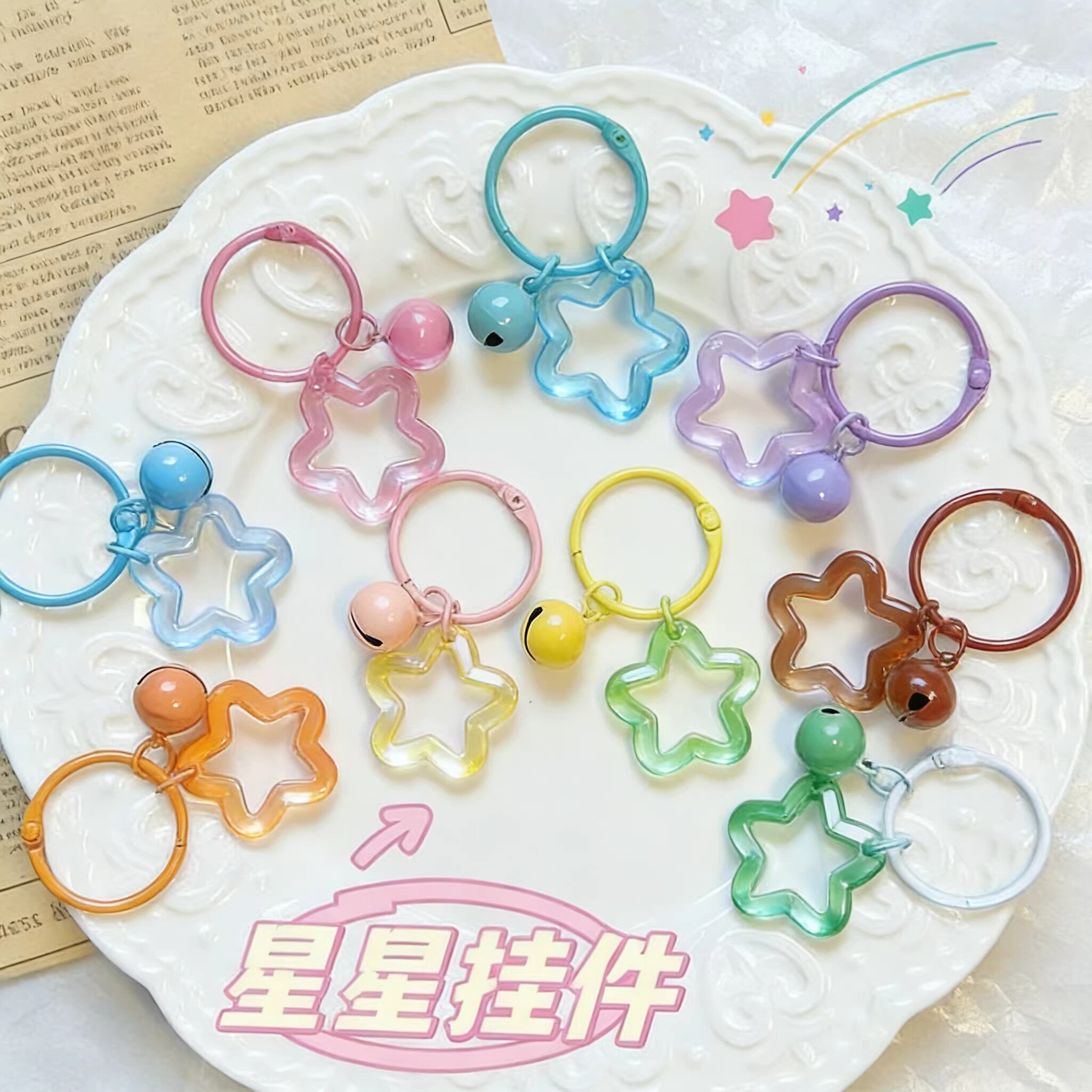 彩色五角星透明亚克力星星卡圈钥匙扣手工diy糖果包包玩偶挂件
