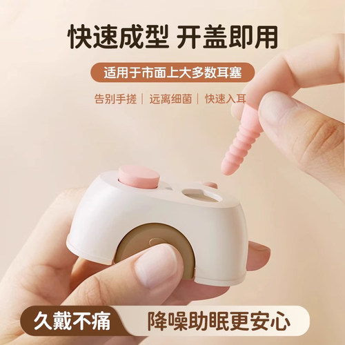 耳塞睡眠专用超级隔音学习