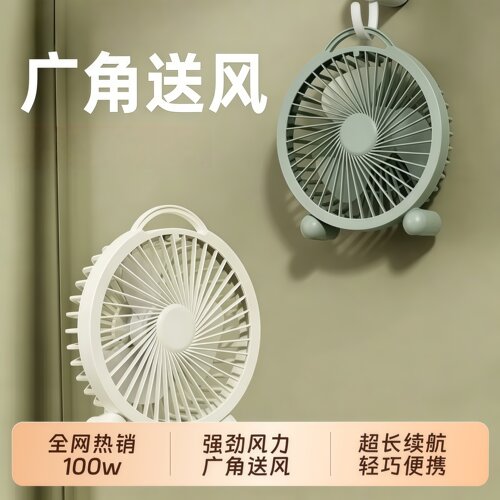 新款风扇办公室桌面USB便携静音