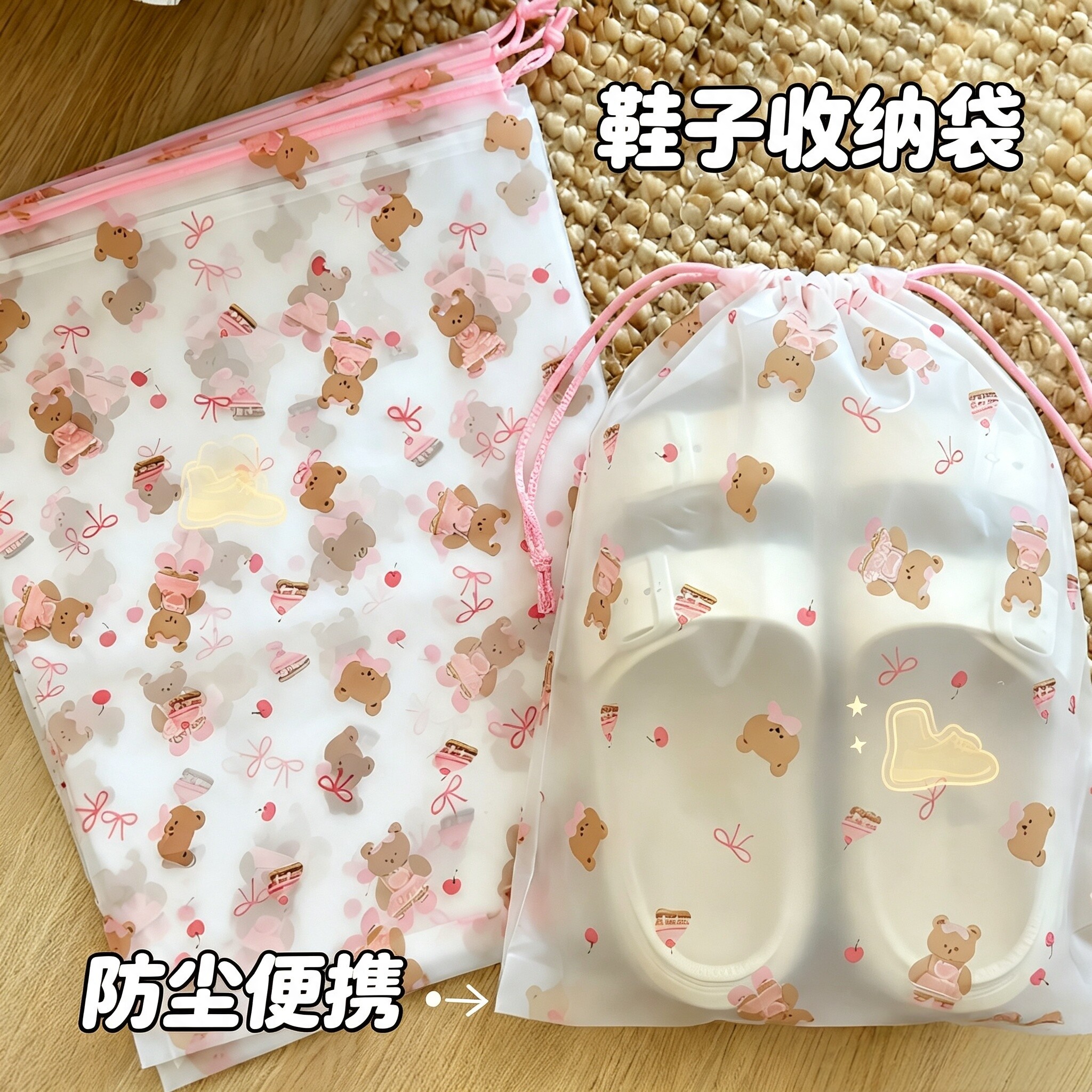 鞋子收纳袋可爱旅行收纳袋防尘防水束口抽绳行李衣服收纳袋子鞋袋