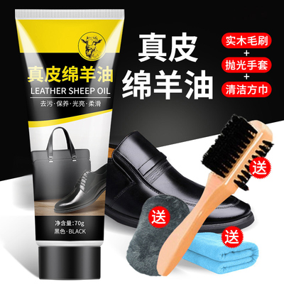 皮鞋油真皮护理保养擦鞋神器