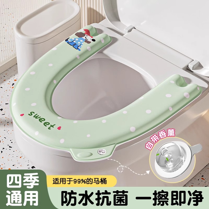 马桶坐垫四季通用带香薰家用2025新款粘贴式防水免洗坐便器套座圈