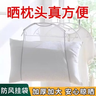 阳台专用网兜挂架 晒枕头神器防风家用窗外多功能晾晒抱枕芯袜子鞋