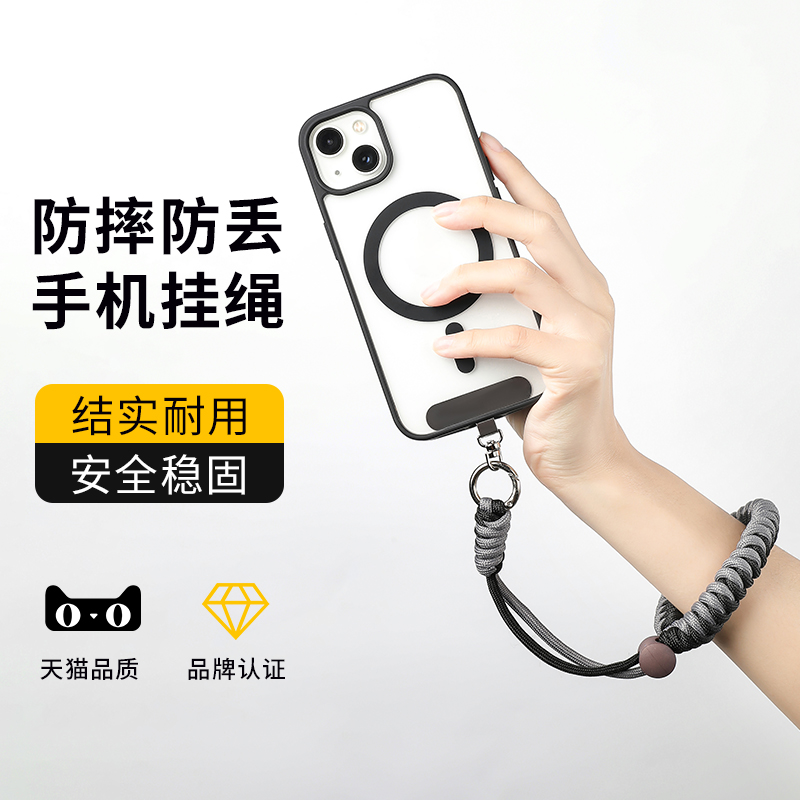 新款欧洲防盗绳防丢失手机挂绳