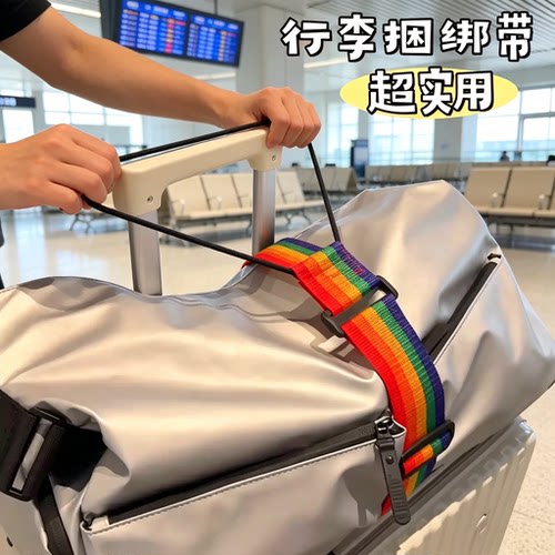 松紧弹力固定手提背包行李捆绑带