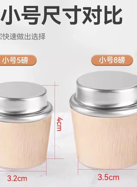 热水瓶开水暖壶塞木质塞子木头暖瓶塞保温壶盖茶瓶瓶塞食品级大号