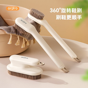 鞋刷子洗鞋洗衣服专用可旋转刷不伤鞋家用板刷洗衣刷儿童长柄涮子